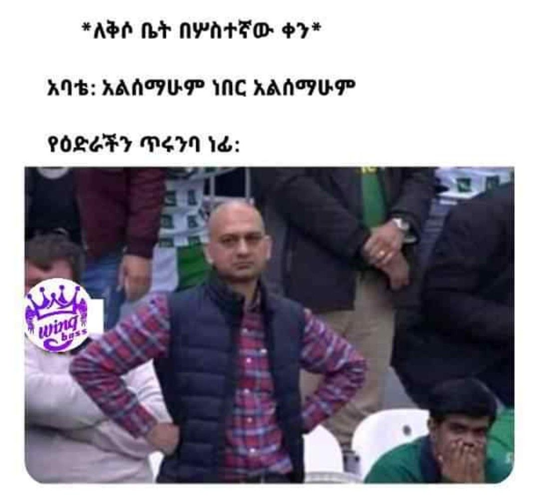 a man in a vest and vest is standing in front of a crowd